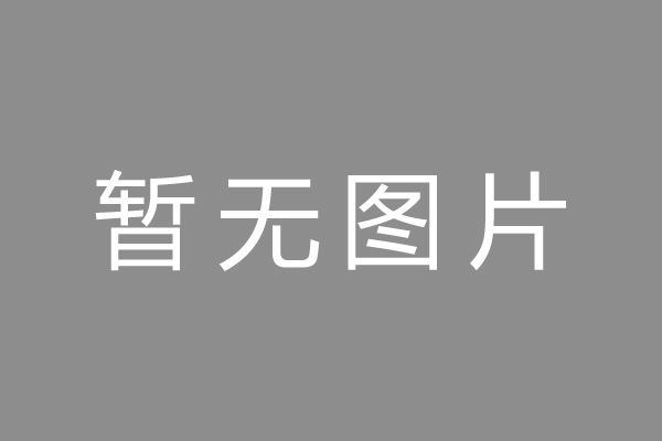 赤城县车位贷款和房贷利率 车位贷款对比房贷